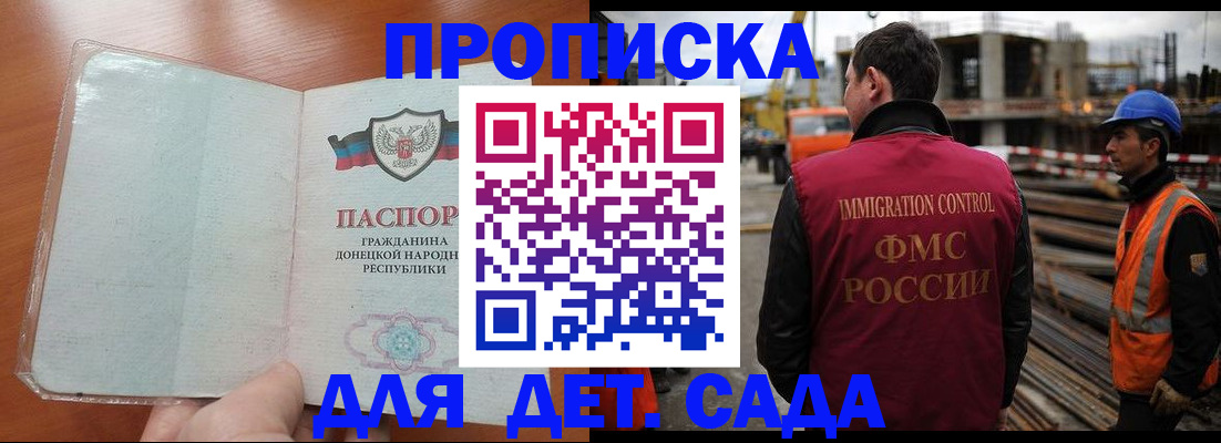 временная регистрация адрес в Торопеце